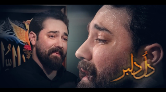 پیش‌نمایش ویدیوی تمثال علي اكبر
